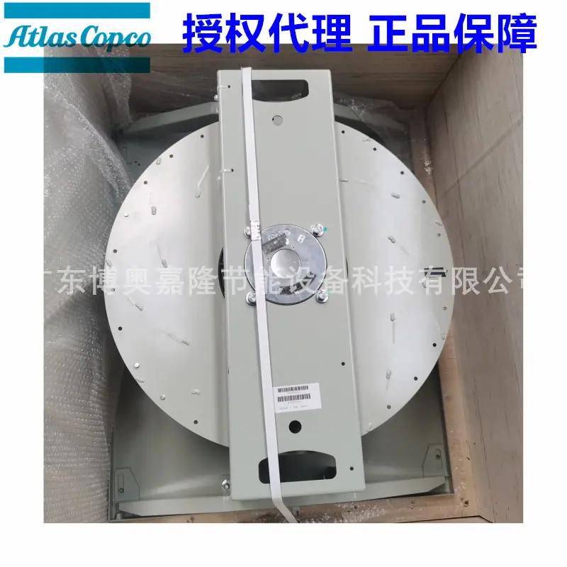 阿特拉斯空压机风扇1622319701 1092005806