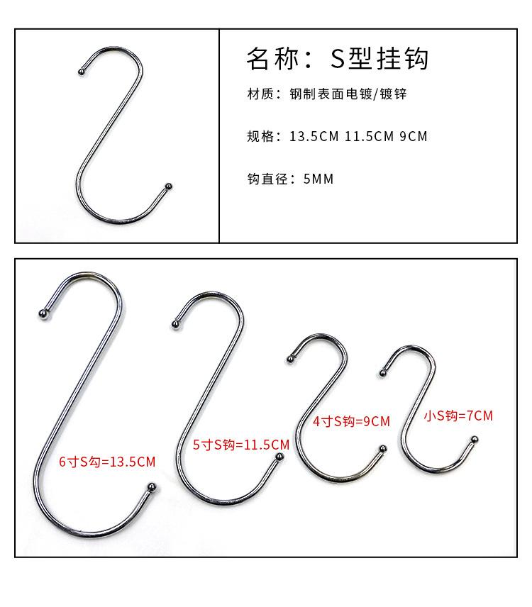 挂钩集合_10.jpg