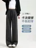 Calça Casual Nova 2026, Calça Reta Macia com Caimento Fluido, Elegante e Relaxada, Versátil para o Trabalho e o Dia a Dia, Calça Feminina