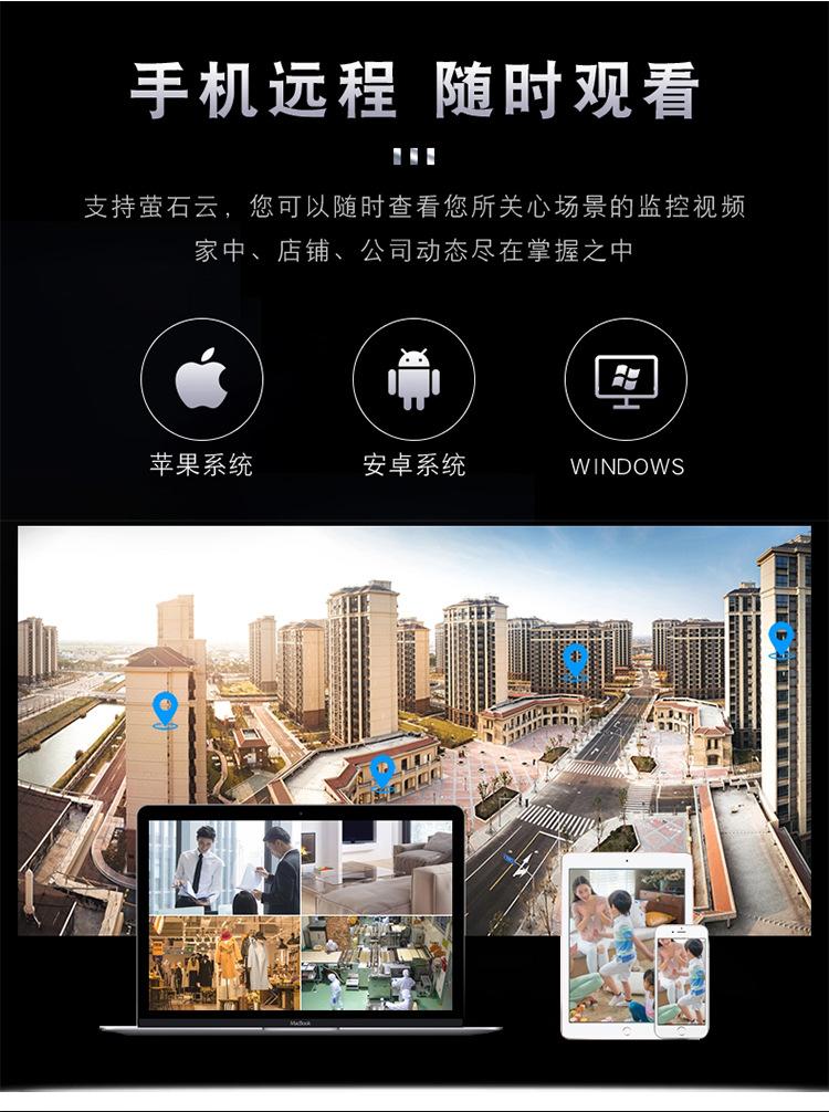 鱼塘户外太阳能监控摄像头无网