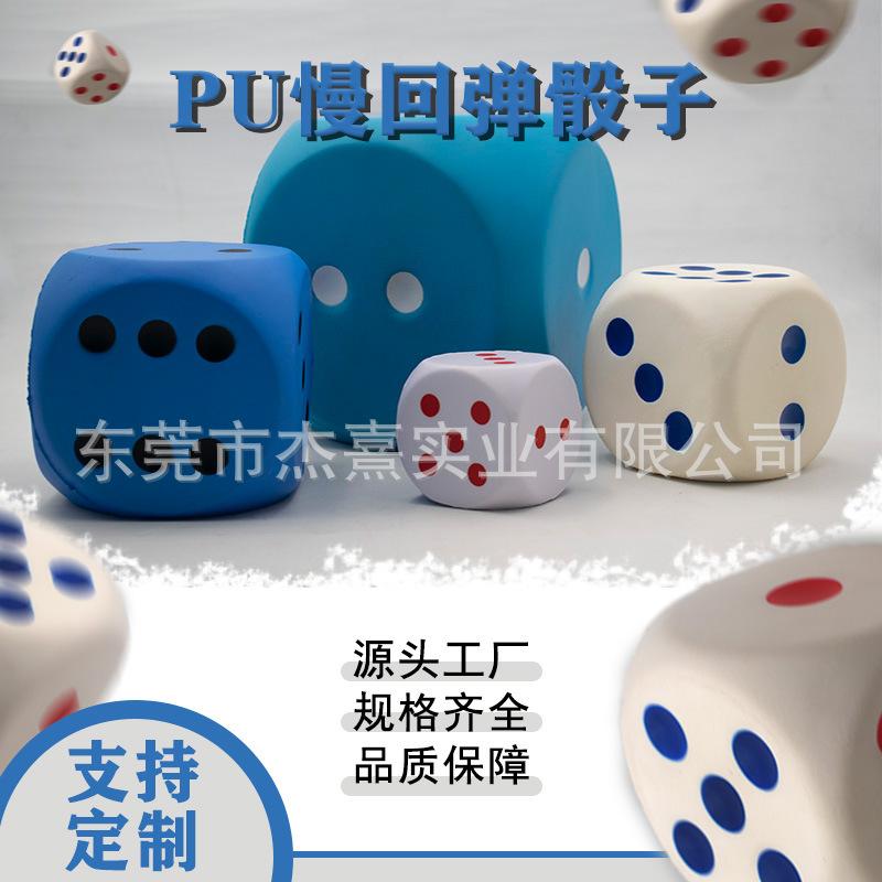 PU