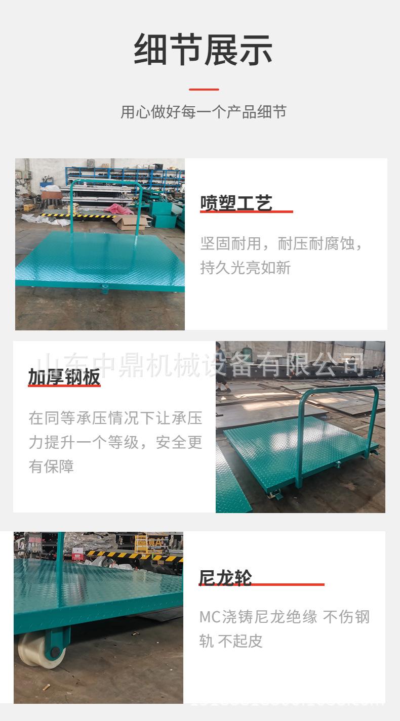 铁路钢轨手推车 (6).jpg