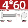 Tornillos de Cabeza Hexagonal Exterior M3-M20 Acero Inoxidable 304 Tornillos Completos Tornillo Extendido M4M5M6M8M10M12M16
