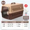 Caixa de Ar para Pet Gatos Cachorro Saída Portátil Gaiola de Gato Cachorro Pequeno Médio e Grande Transporte Aéreo Gaiola para Cachorro