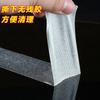 Cinta de Doble Cara de Alta Viscosidad para Baterías de Litio, Fijación de Alfombras, Decoración de Bodas Impermeable, Cinta Industrial Antideslizante Fuerte