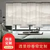 Nuevas Cortinas Colgantes Estilo Chino, Persianas Enrollables Transparentes, Cortinas para Salones de Té, Balcones, Casas de Huéspedes y Restaurantes, Separadores Suaves, Cortinas de Puerta Transparentes como Nubes, Elevación Eléctrica