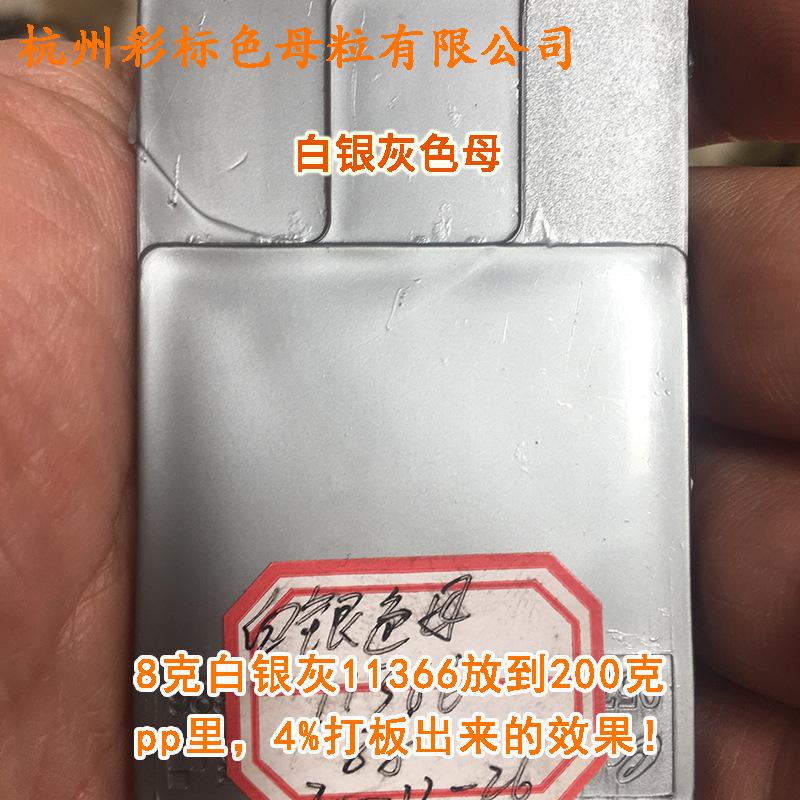 主图4