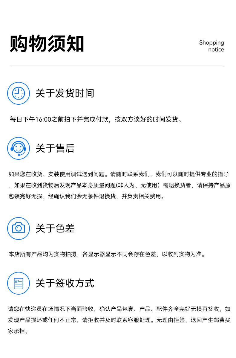详情_18.jpg