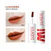 Bobeini heroína labial barro mate mate labio mejilla doble uso rubor labial brillo de labios barato no fácil de desvanecer brillo de labios