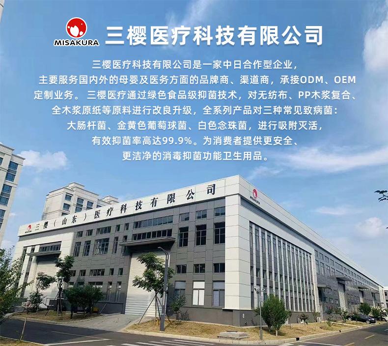 加厚型一次性浴巾+毛巾_16
