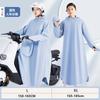 Capa de chuva para carro elétrico Quanyan, atacado, espessada e alongada, para motocicleta adulta, bateria de carro, proteção contra tempestades, poncho para andar
