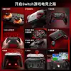 Gamepad Inalámbrico Bluetooth S13E para PC/Switch Serie Completa Tecla C Joystick Doble Hall Mango Captura de Pantalla con una Sola Tecla