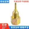 Suministro de fábrica conector rápido M16 * 1.5 en stock venta al por mayor CD-014 conector de cilindro de gas al por mayor