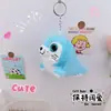 Lindo Llavero Colgante de Foca de Peluche de Dibujos Animados Juguete de Muñeca de Foca de Peluche Creativo Colgante para Mochila Corazón de Niña