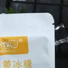 Fotos de Bolsa de Empaque para Alimentos Auto-sellante de Papel de Aluminio del Fabricante Original Se Pueden Personalizar Bolsas para Snacks de Frutos Secos Impresas con Logo