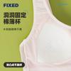 Ropa interior transpirable de malla completa para niñas, sujetador deportivo con copa fija, chaleco de desarrollo fino para primavera y verano.