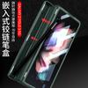 Para Samsung fold3 Funda para Teléfono Móvil Bisagra Magnética Cobertura Completa Estuche Película Estuche Integrado para Lápiz W22 Estuche Protector de Cuero Liso