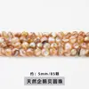 Jingde Joyería Concha de Pingüino Natural Cuentas Sueltas Tubo Redondo Cuentas de Arroz Accesorios para Joyería DIY Accesorios Semi-Terminados Venta al por Mayor