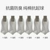 Calcetines de Algodón Puro para Hombre de Verano, Delgados, Resistentes al Olor, Absorbentes de Sudor, Sin Costuras, Antibacterianos, Transpirables, Calcetines Tobilleros de Algodón para Verano