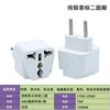 Adaptador de Tomada Universal Padrão EUA Brasil Transfronteiriço Adaptador de Alta Potência Padrão EUA Adaptador Padrão Britânico Padrão Alemão Cabeça Conversora Padrão Europeu