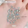 Rhinestones para Uñas con Zirconia Biselada Azul Lago Claro, Lágrimas de Sirena Azul Mar Deslumbrantes, Mini Rhinestones Planos para Uñas con Forma de Gota de Agua Marquise