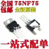 Nuevo Original P75Nf75 Stp75Nf75 P10Nk80Z Stp10Nk80Z Enchufe Directo To-220