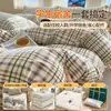 Juego de ropa de cama de seis piezas para dormitorio de estudiante universitario, juego de ropa de cama simple de tres piezas para una persona, juego completo 2026