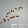 Buquê de flores artificiais de 2 galhos com haste alta, materiais DIY para decoração de cena de casamento, flores artificiais para paisagismo e arranjos decorativos, atacado