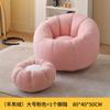 Sofá Perezoso Reclinable para Dormir, Adecuado para Uso en Casa en Balcones y Dormitorios, Estilo Tatami, Tamaño Pequeño, Individual, Estilo Casual