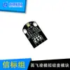IM68A130 Infineon Módulo de Microfone Analógico de Silício Suporte de Microfone de Silício Módulo de Reconhecimento de Voz Grupo de Beacons Sonoros