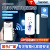 Dispositivo de Alarma Antirrobo, Alarma Recordatoria para Puertas y Ventanas, Porcelana Azul y Blanca Alarma Antirrobo Inteligente con Monitoreo Remoto de Seguridad para Puertas y Ventanas