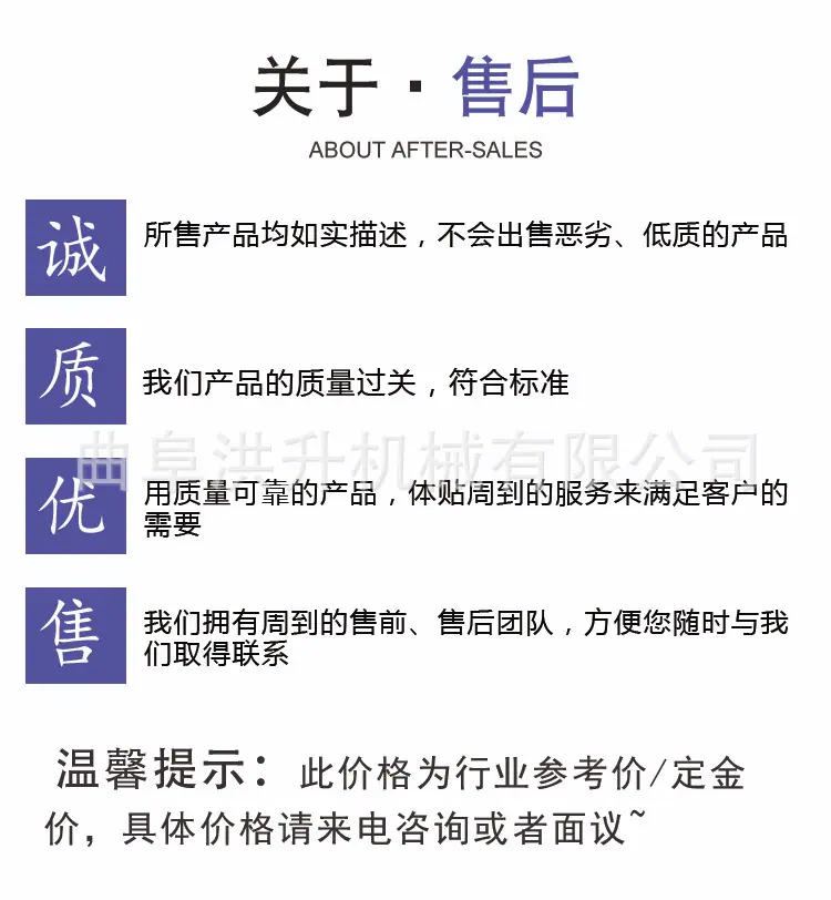 青贮取料机_09.jpg