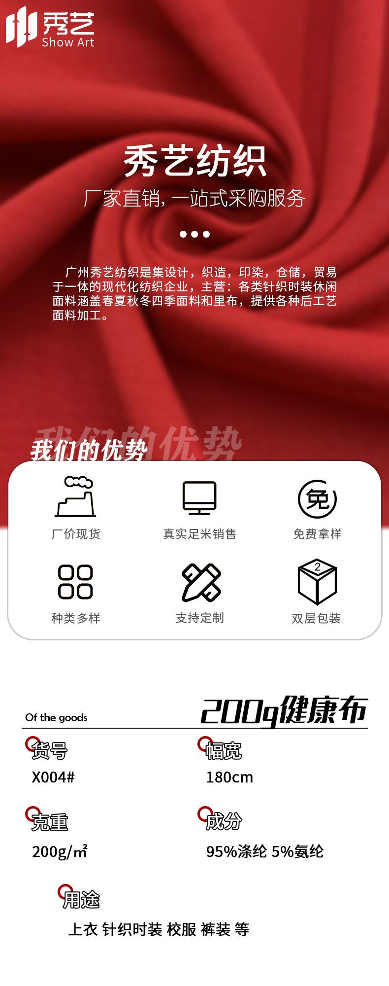 1详情第一版