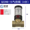 Válvula de Controle Pneumática Q22HD-15/20/25/40/50 Válvula Pneumática de Tubulação Válvula de Controle Pneumático de Fluido Válvula de Tubulação