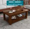 Mesa de chá de madeira maciça simples e moderna para apartamento pequeno sala de estar mesa de chá para casa varanda mesa de chá simples nova mesa de chá chinesa