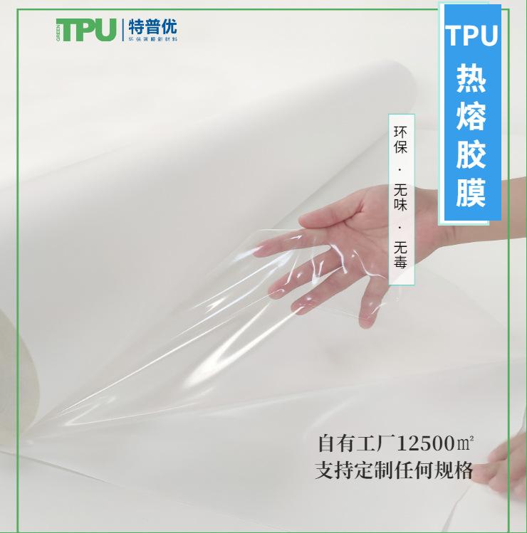 057款_热熔胶膜_1688款-详情页4
