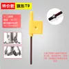 Llave para Portaherramientas CNC, Llave para Tornillo Hexagonal de Cabezal de Corte, Destornillador Hexagonal T6T8T15T10T20T25