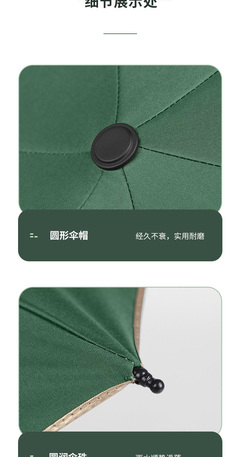 陈秋香-拇指烫金伞_17
