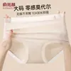 Calzones de modal antibacterianos de cintura media para mujer Yuzhaolin, sin que se suban, sin molestias en la entrepierna, calzones tipo triángulo para mujer, shorts para dama