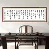 Arte de pared autoadhesivo con las palabras "Corrige tu comportamiento y mantén tu integridad" en un nuevo estilo chino, adecuado para sala de estar, oficina, estudio y dormitorio