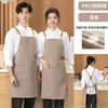 Delantal impermeable de lona con logo personalizado, adecuado para tiendas de té de leche y cafeterías, se puede imprimir con texto, delantal simple sin mangas unisex