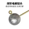Wanheren Anzuelo con Cabeza de Plomo para Pesca Minilure Anzuelo con Cabeza de Plomo Anzuelo Pequeño de Gusano Blando 1.5G2.5G3.5G5G Anzuelo Pequeño Dorado