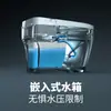 [Inicio] Inodoro Inteligente Todo en Uno Automático Completo Tapa abatible Escudo de Burbujas Empuje Fuerte Luz Inodoro Inteligente