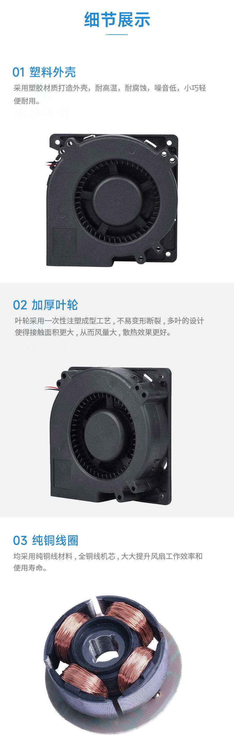详情页7.jpg