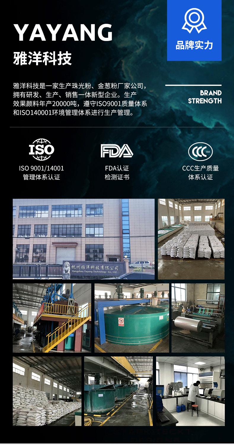 变色粉