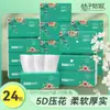 Papel de Seda Naranja para Niña Caja Completa al por Mayor 30 Paquetes de Compresas Servilletas para el Hogar Toallitas Suaves de Papel Facial para Limpiar las Manos