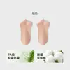 Meias Zhuji para Mulheres, Meias Curtas Respiráveis de Malha para o Verão, Antiodor, Absorventes de Suor, Antiderrapantes, Meias Finas de Algodão para Mulheres, Atacado