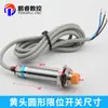 Pieza Sensora de Interruptor de Límite para Máquina de Grabado Material Galvanizado Pieza de Límite Tipo L Tipo Z Sensor Límite Sensible Accesorios