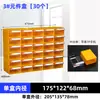 Caixa de Gaveta Modular Componente Espessada Caixa de Plástico para Armazenamento de Peças Caixa Organizadora Caixa para Armazenamento de Celular Caixa para Ferramentas e Equipamentos