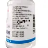 Desinfectante de Alcohol Lierkang 95% Etanol Ningfeier 2.5L Desinfectante de Alcohol Médico para el Hogar Botella Grande